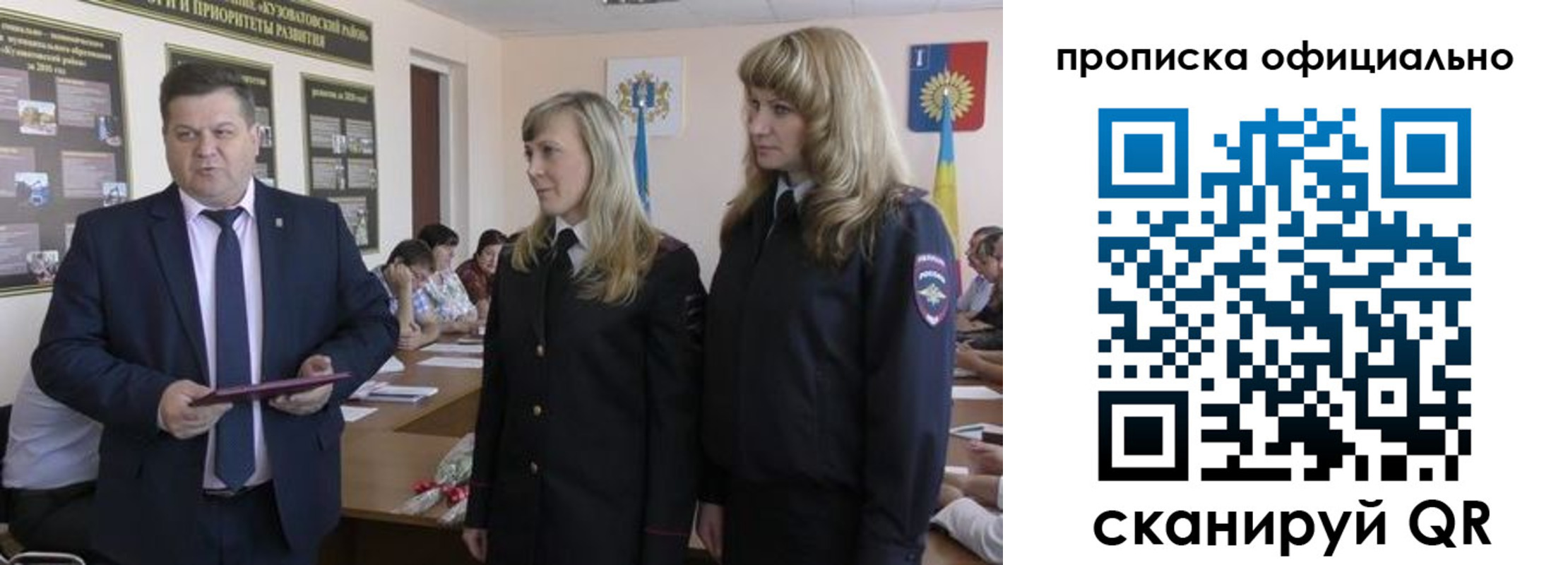 временная регистрация госуслуги в Муравленко