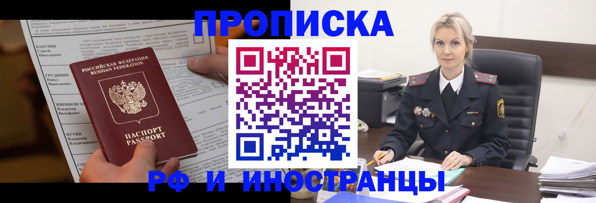 форма 3 в Муравленко